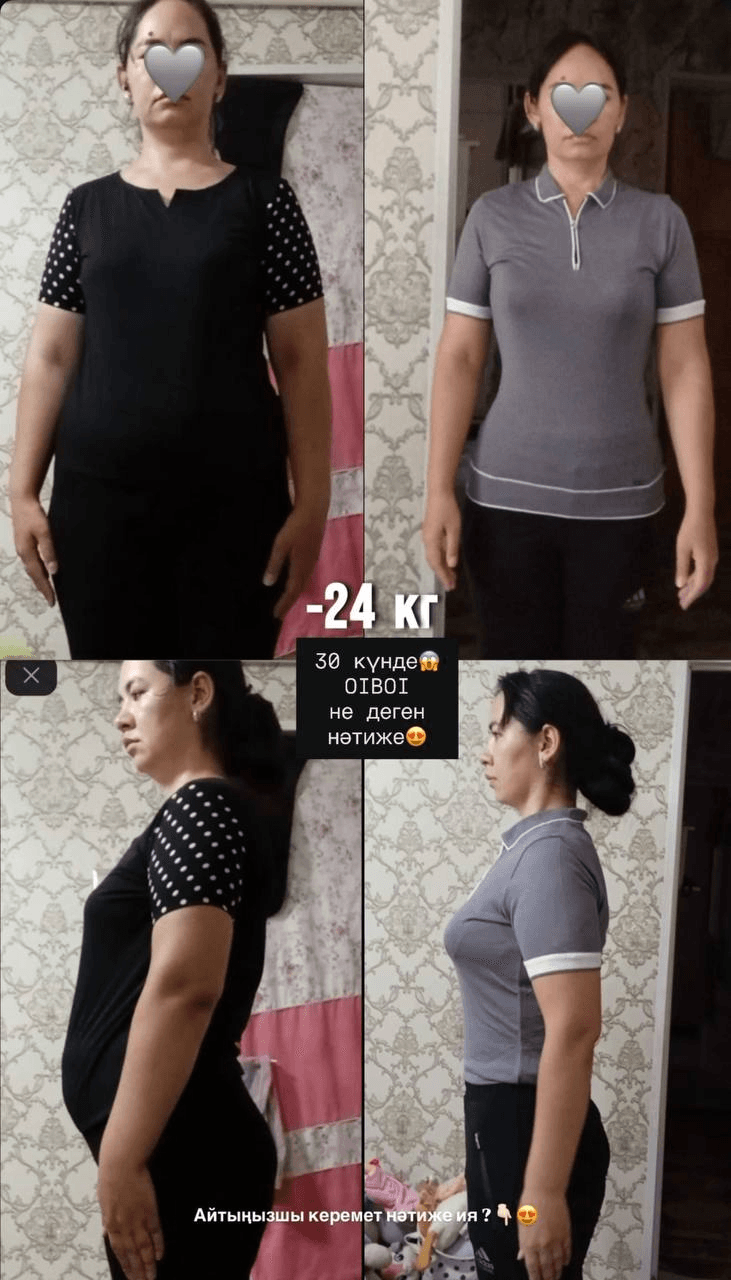 30 күнде · көлемі айтарлықтай азайды